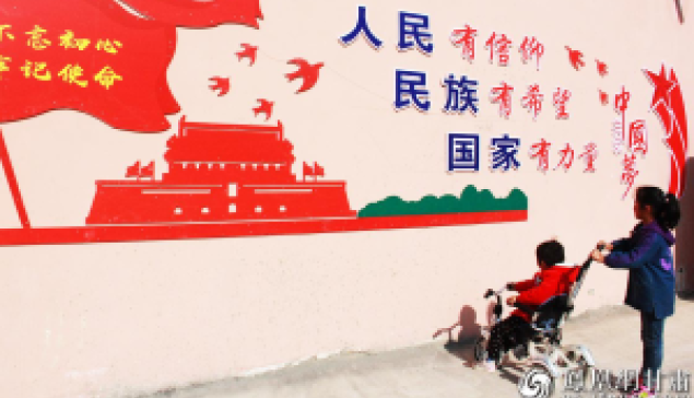 中國刮起了復古風
