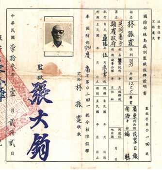 2-3-0001i.png