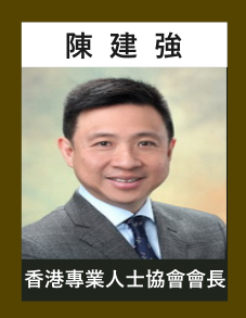 陳建強.png